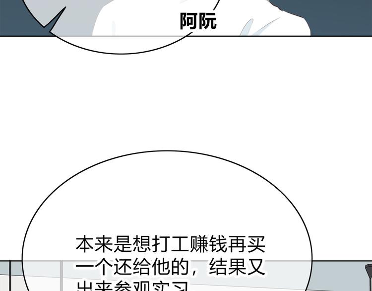 第148话 等待总是煎熬68