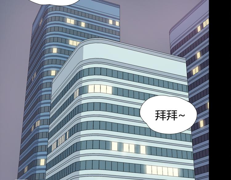 番外 说好要幸福4
