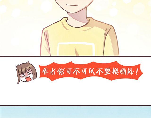 第16话 料理，我很在行！26