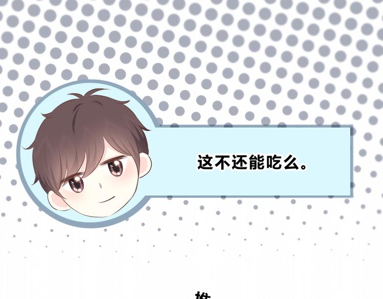 第153话 女生的胃46