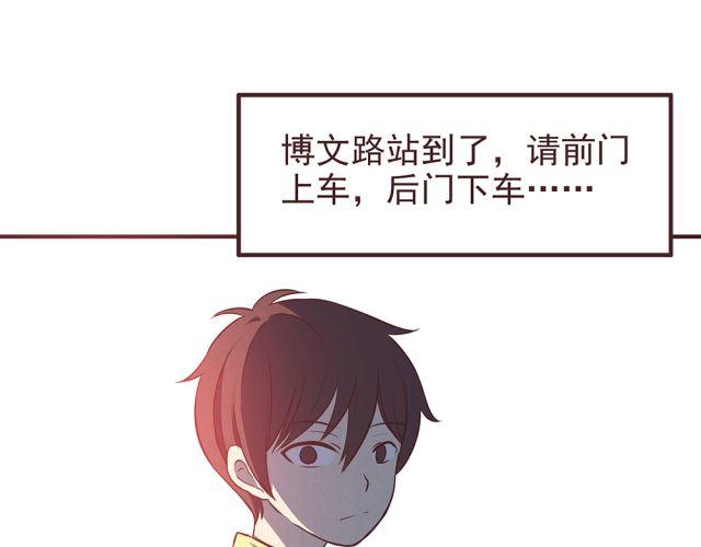 第19话 不要总开这种玩笑啊！23