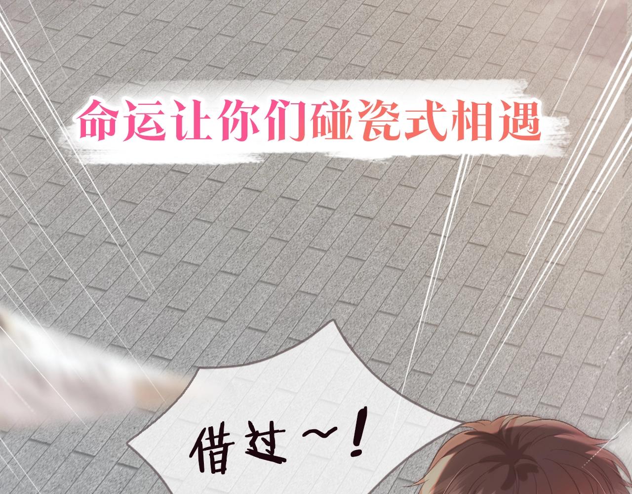 超甜新作来袭2