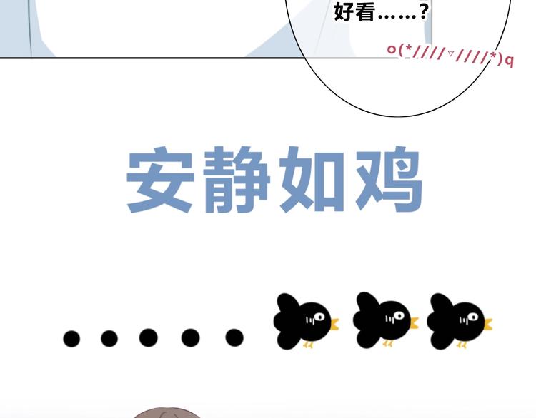 第208话  偷亲13
