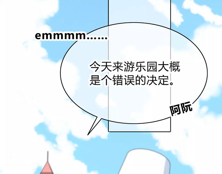 番外篇 遇见好心情17