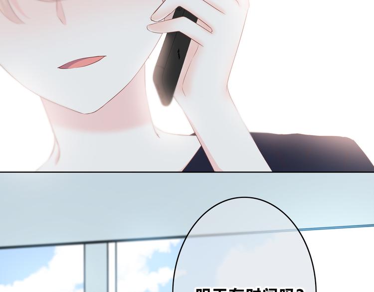 第166话 新的邀请41