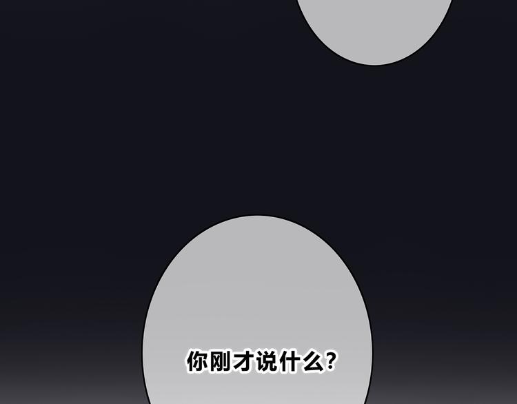 第155话 笨蛋43