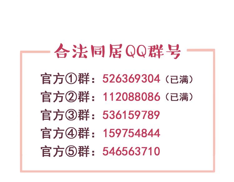 第35话 傻瓜别在生病了34