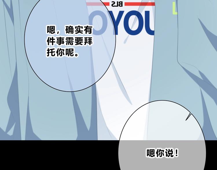 第216话 解释74