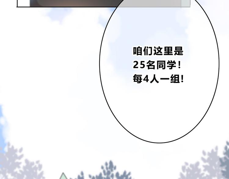 第157话 我会保护你46