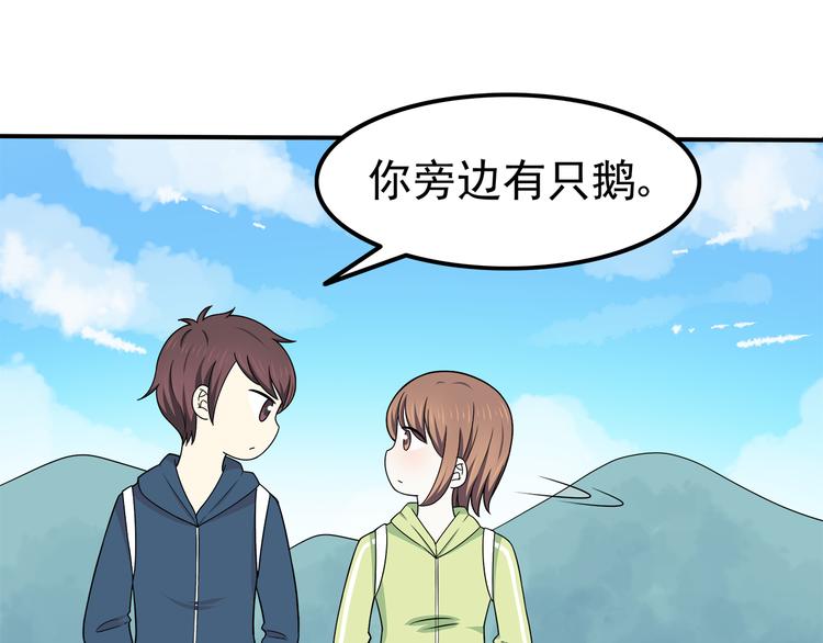 第70话 我等你39
