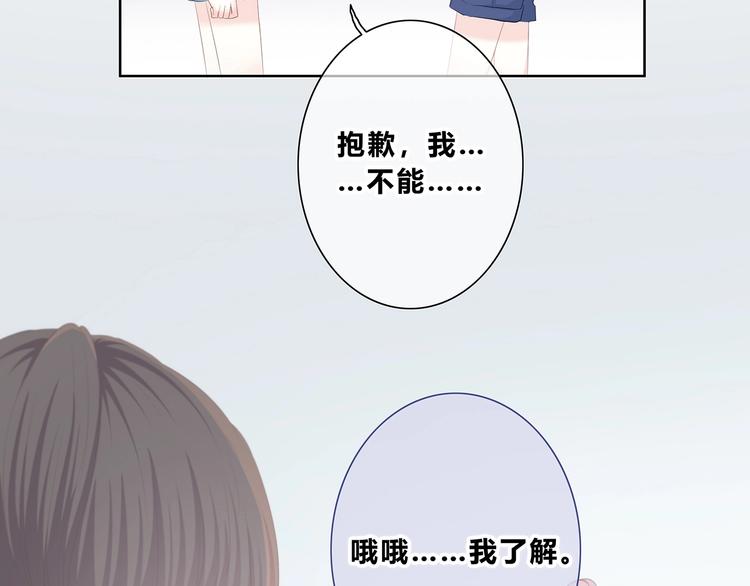 第205话 终于明白49