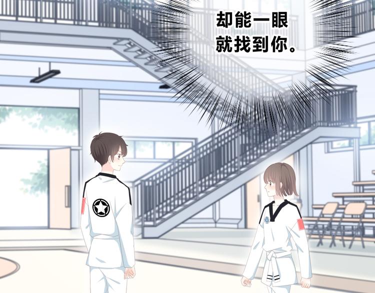 第175话 跆拳道54