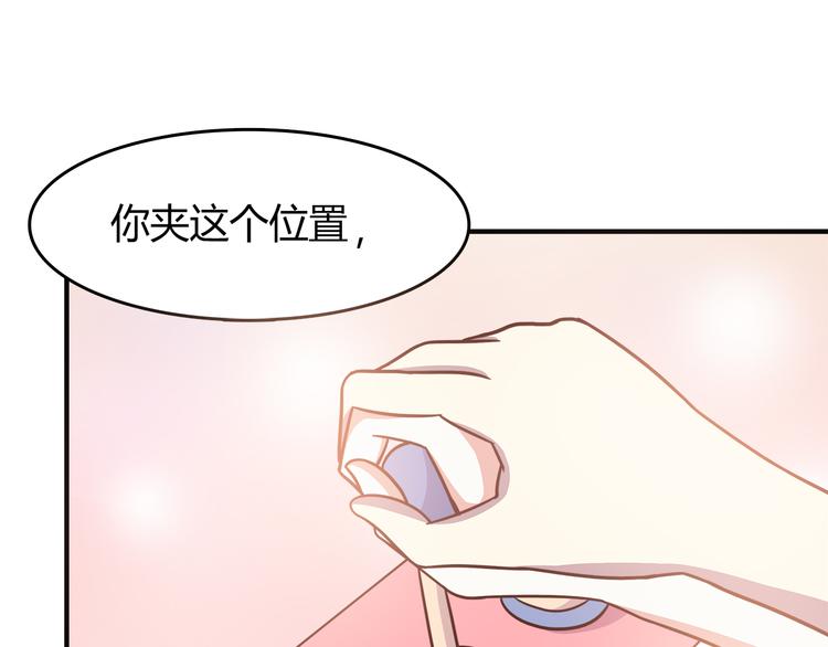 第89话 夹娃娃25