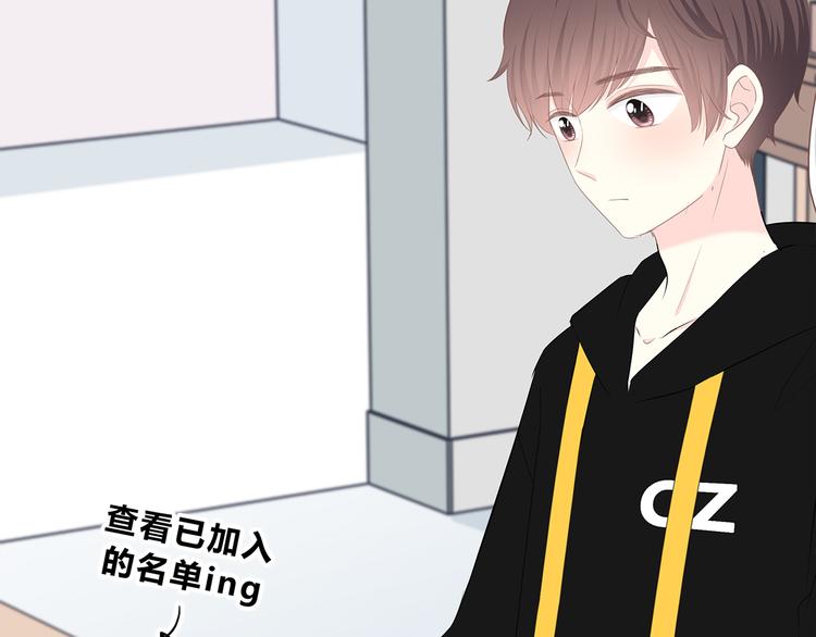 第174话 艰难的选课69
