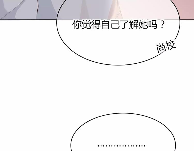 第126话 心里的位置84
