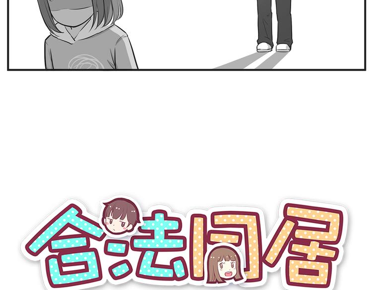 第30话 我心里想的是你5