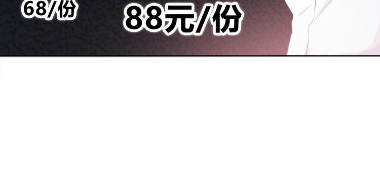 第150话 他认识的人30