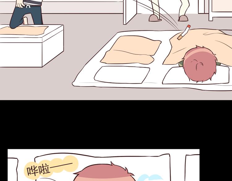 第37话 谁是你身边的那个人23