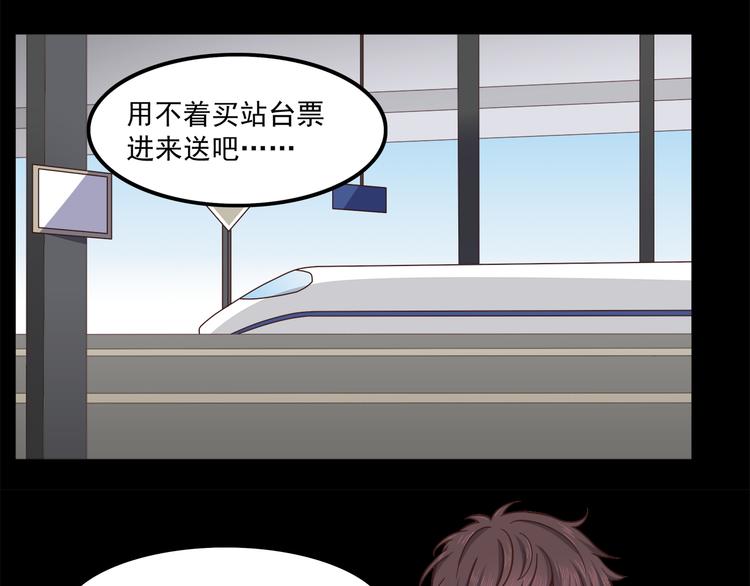 第59话 我不舍得你18