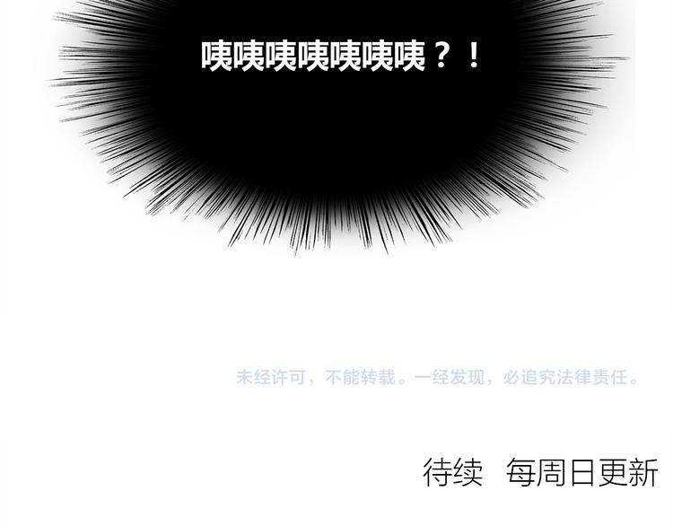 第104话 心跳之夜104