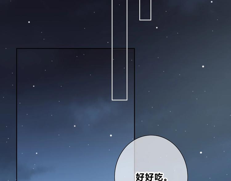第202话 故意？32