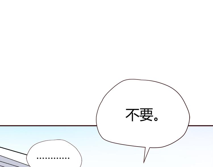第101话 不能让他知道！21