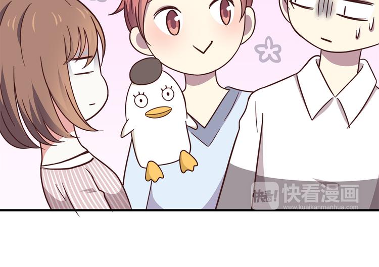 第89话 夹娃娃48