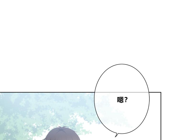 第184话 唇膏52