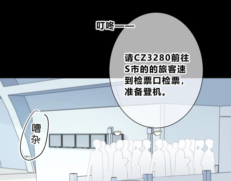 第188话 误机41