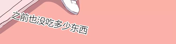 第106话 心安的怀抱53