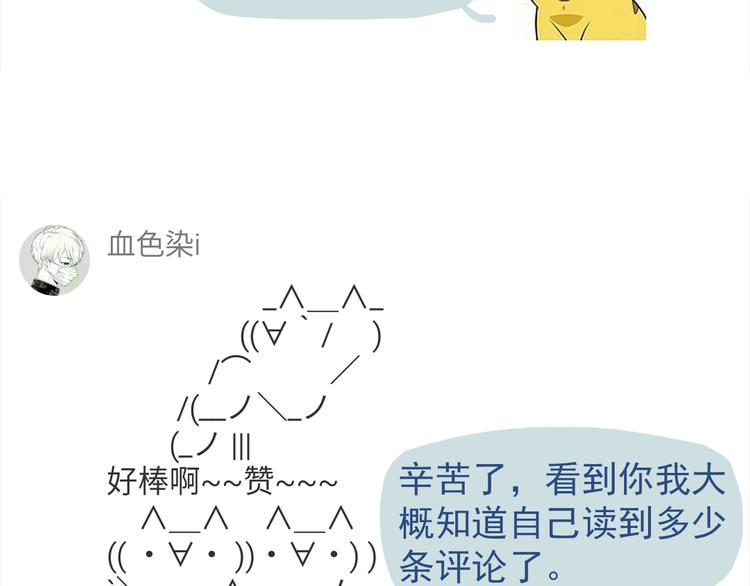 第36话 最喜欢你的生日礼物28