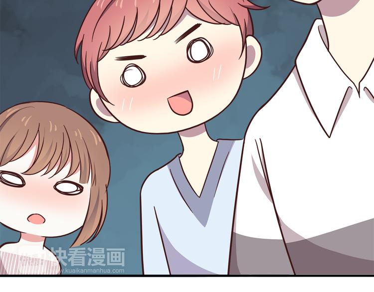 第89话 夹娃娃50