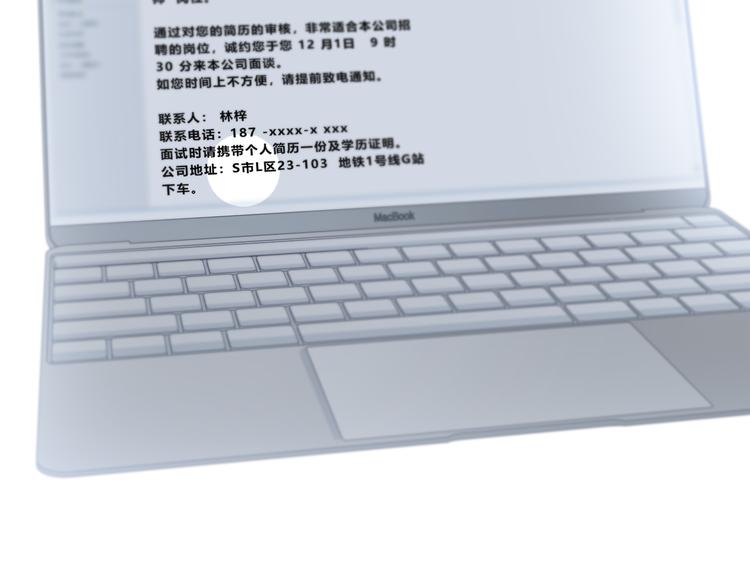 第181话 害羞的事93