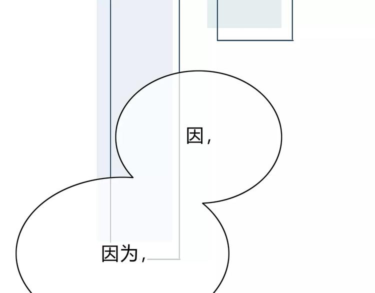 第138话 成为恋人56