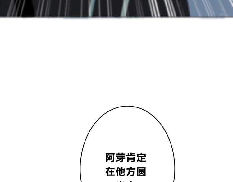 第164话 对决40