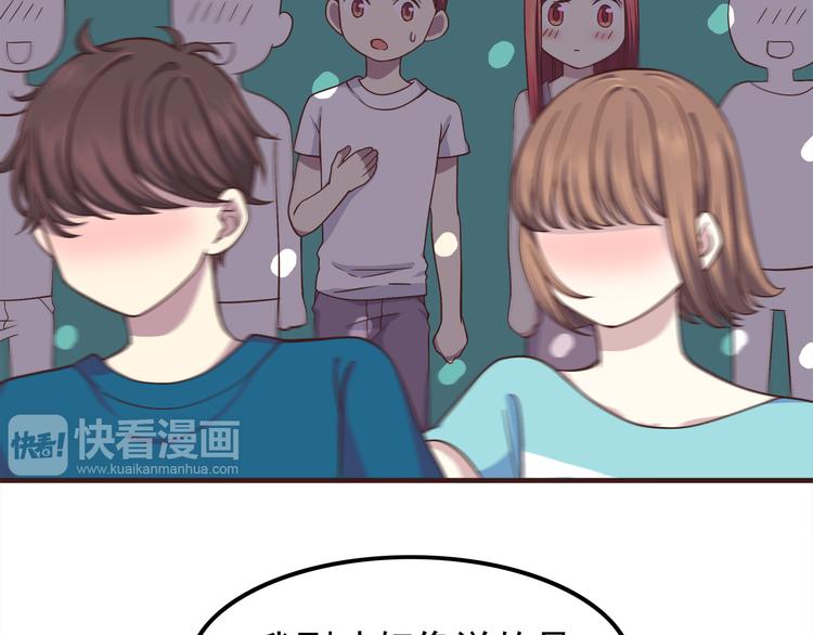 第64话 吃颗糖吧16