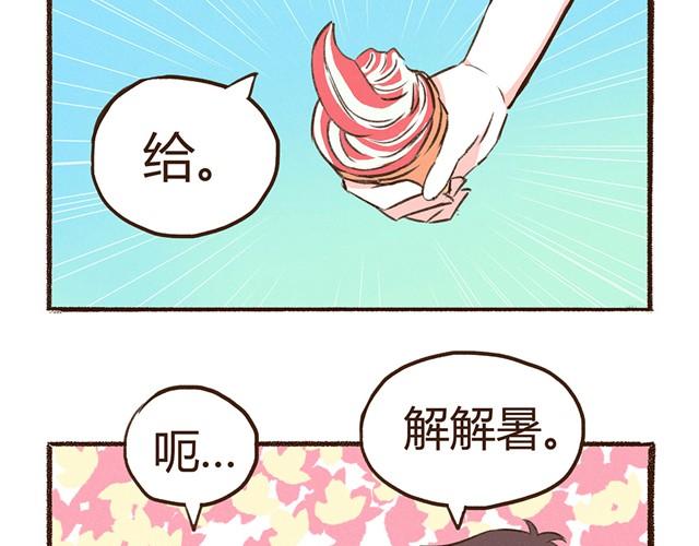 第14话 我到底在怕什么25