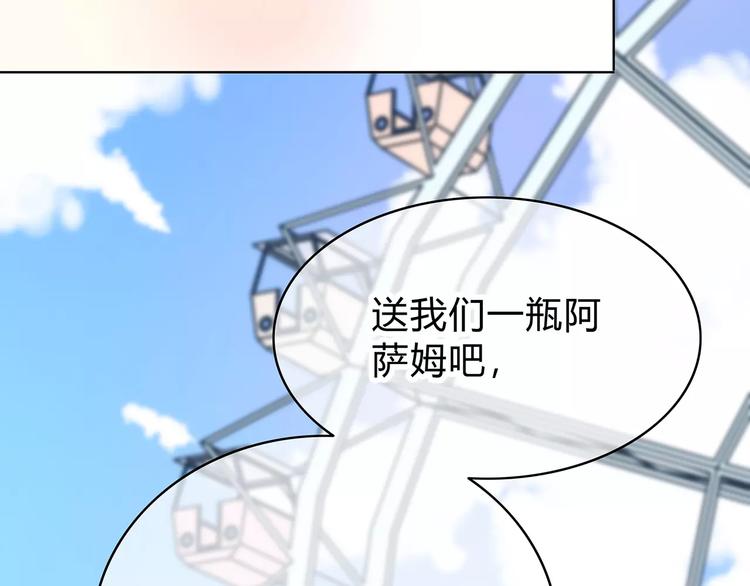 番外篇 遇见好心情47
