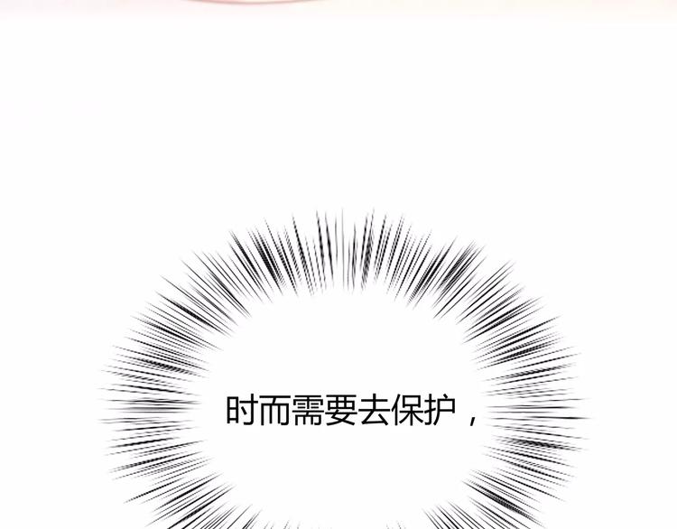 第126话 心里的位置102