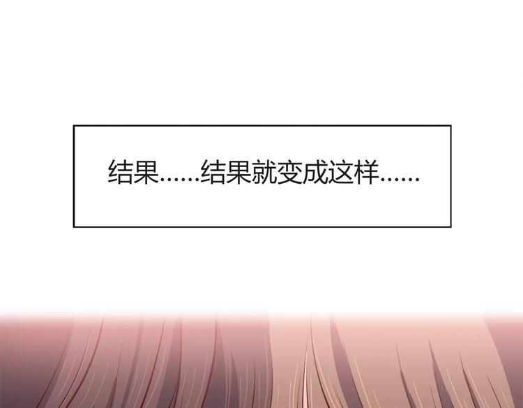 番外2（下） 想和你做的事47