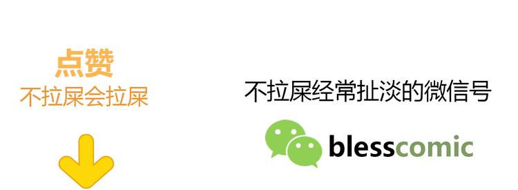 第154话 我喜欢你89