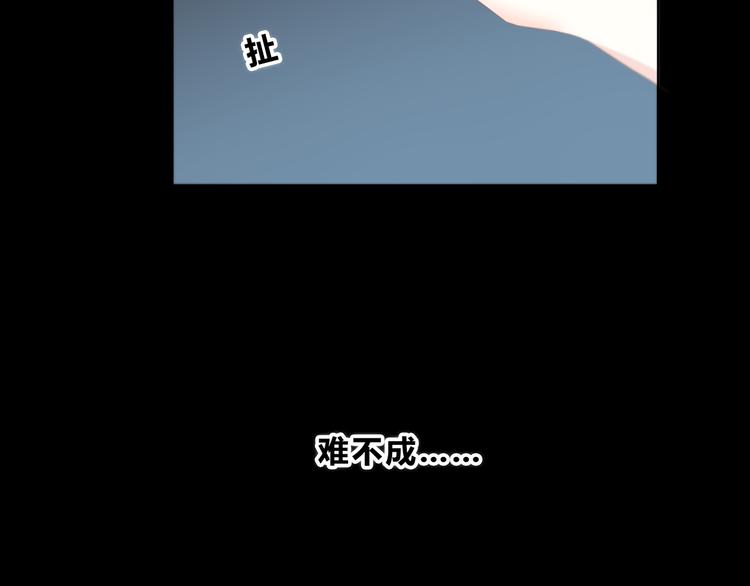 第172话 放不了手74
