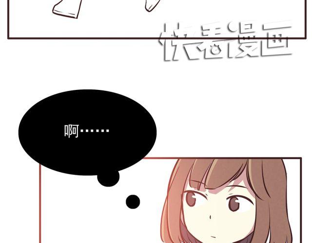 第19话 不要总开这种玩笑啊！39