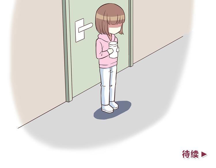 第28话 他单独约我去他家！26