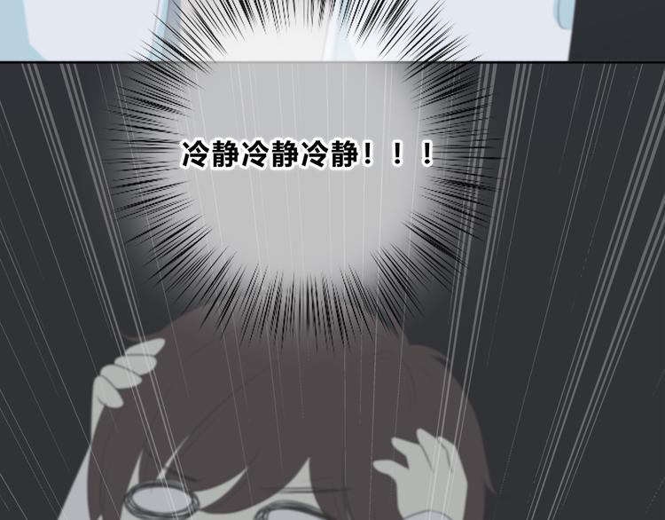 第181话 害羞的事52
