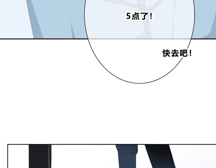 第187话 面试通知！24