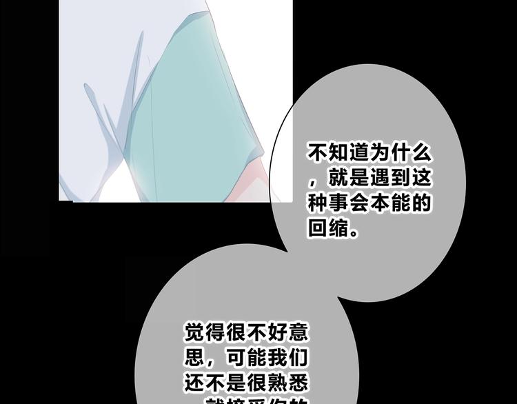 第203话 小心思28