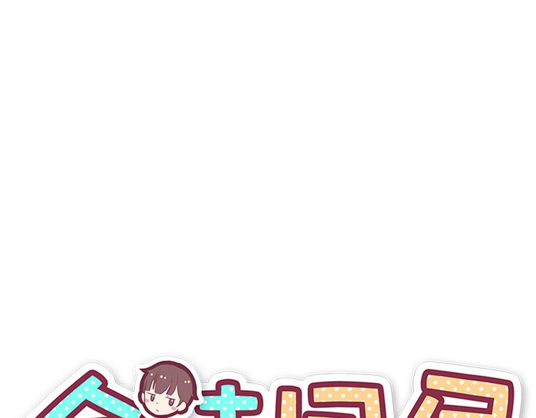 第95话 和他一样0