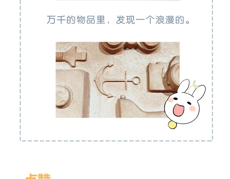 第190话 抉择83