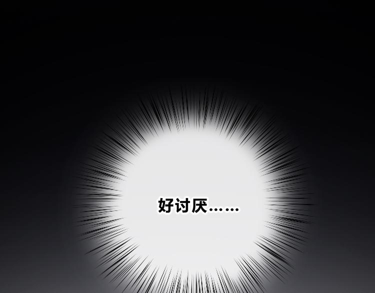 第171话 讨厌的称呼104